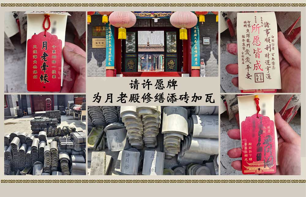 通月阁月老殿香灰合香珠手串