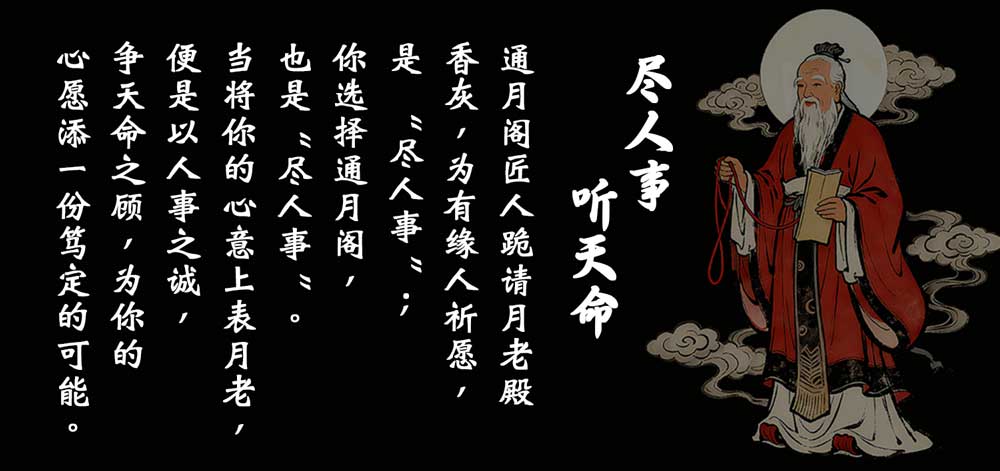 通月阁月老殿香灰合香珠手串